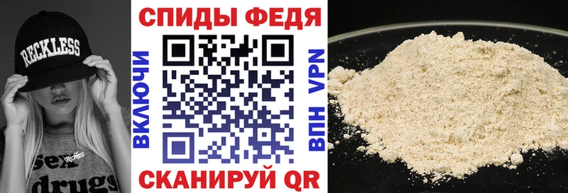 Купить Белоусово АМФЕТАМИН 97%