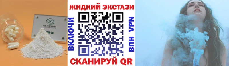 Купить Белоусово БУТИРАТ BDO