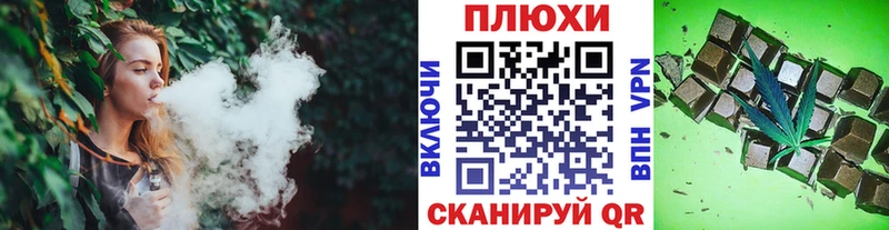 ГАШИШ Ice-O-Lator  Купить где  Белоусово 