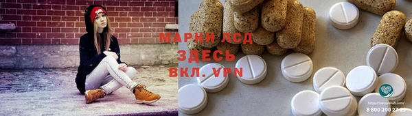 кокаин премиум Корсаков