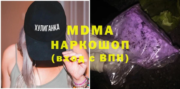 кокаин премиум Корсаков
