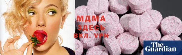 кокаин премиум Корсаков