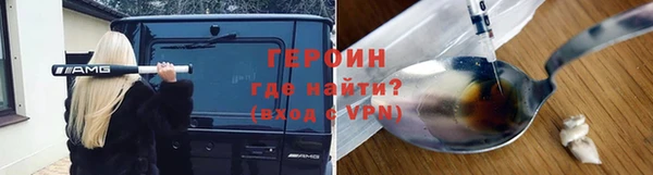 гидра Костерёво