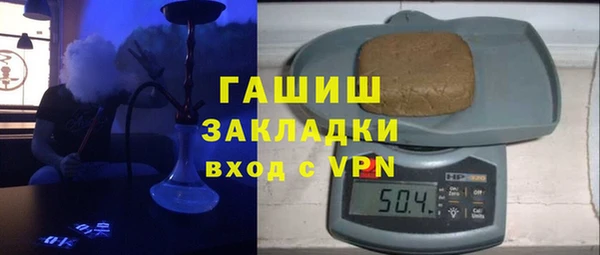кокаин премиум Корсаков