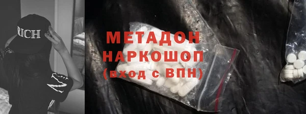 гидра Костерёво