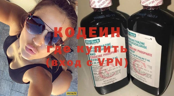 гидра Костерёво