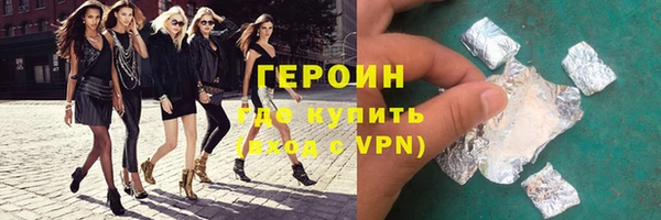гидра Костерёво