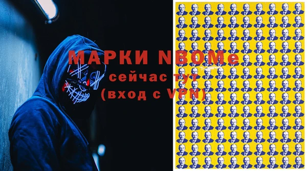 кокаин премиум Корсаков