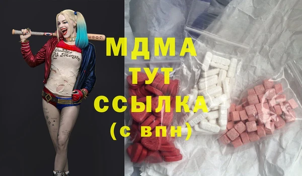 кокаин премиум Корсаков