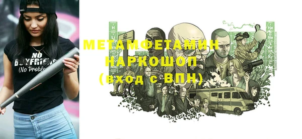 сатива Коряжма