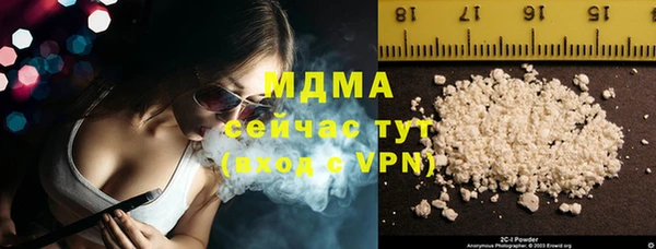 гидра Костерёво