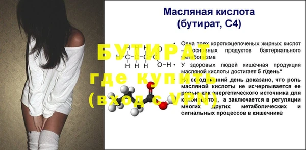 гидра Костерёво