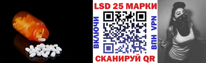 Купить закладки  Белоусово  Лсд 25 экстази ecstasy 
