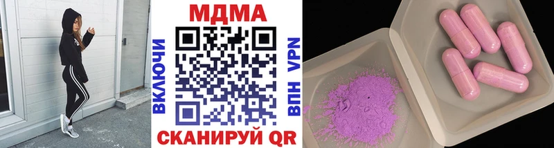 Купить  Белоусово  МДМА VHQ 