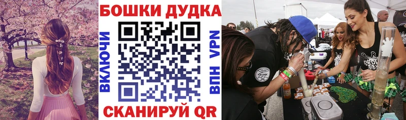 Канабис Ganja  Купить где  Белоусово 